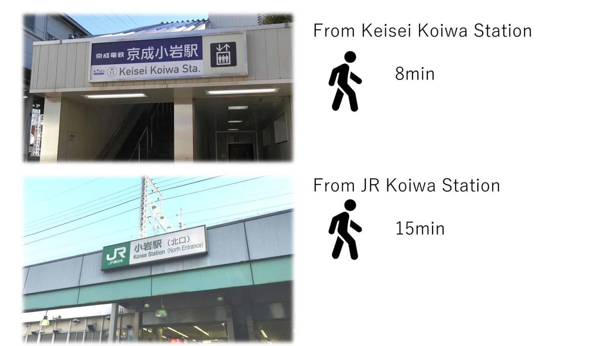 Asahistay -Koiwa, Free Parking O, Whole Family House, Japanese Garden Taste Токио Экстерьер фото